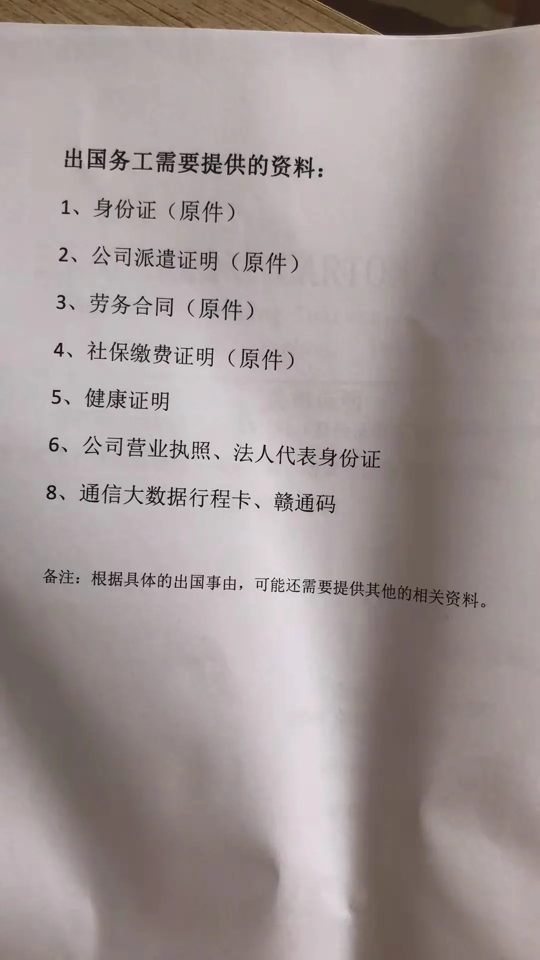 如何利用篮球训练营改进防守技巧?_0